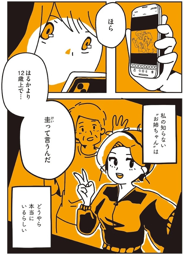 39_7.webp