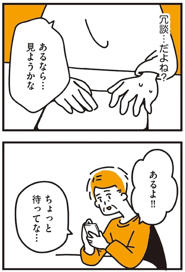 39_6.webp