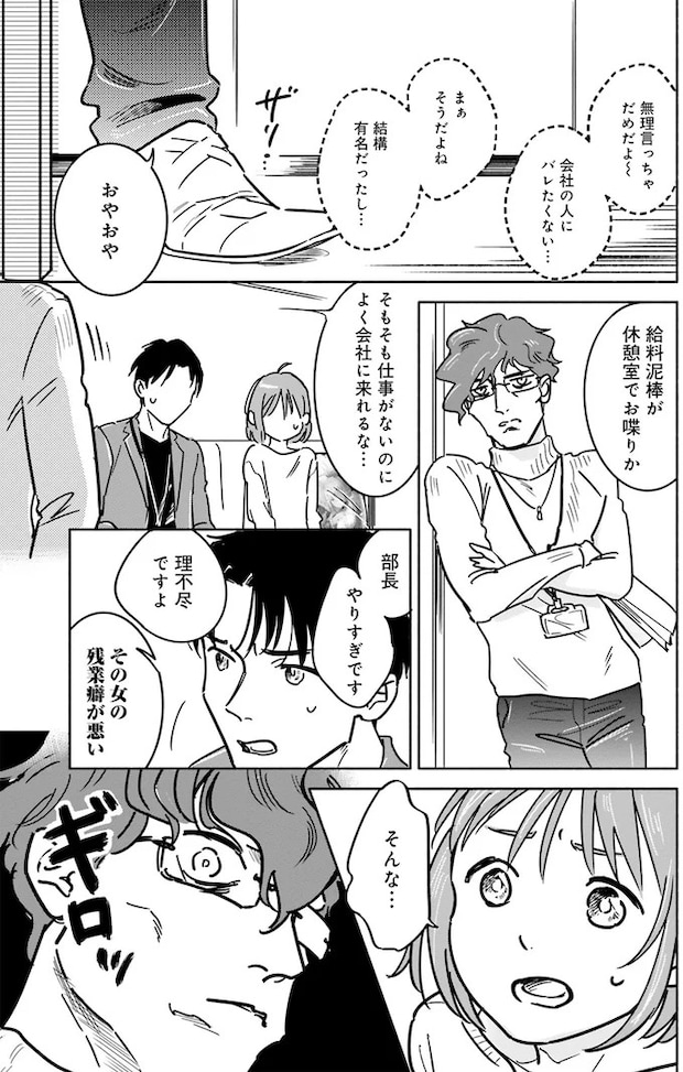 02-01.webp
