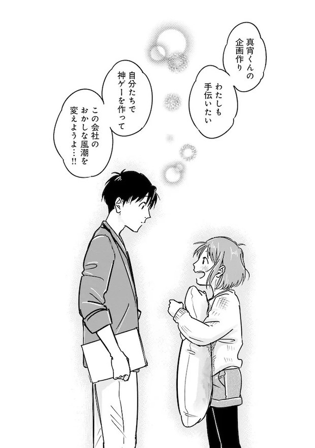 02-08.webp