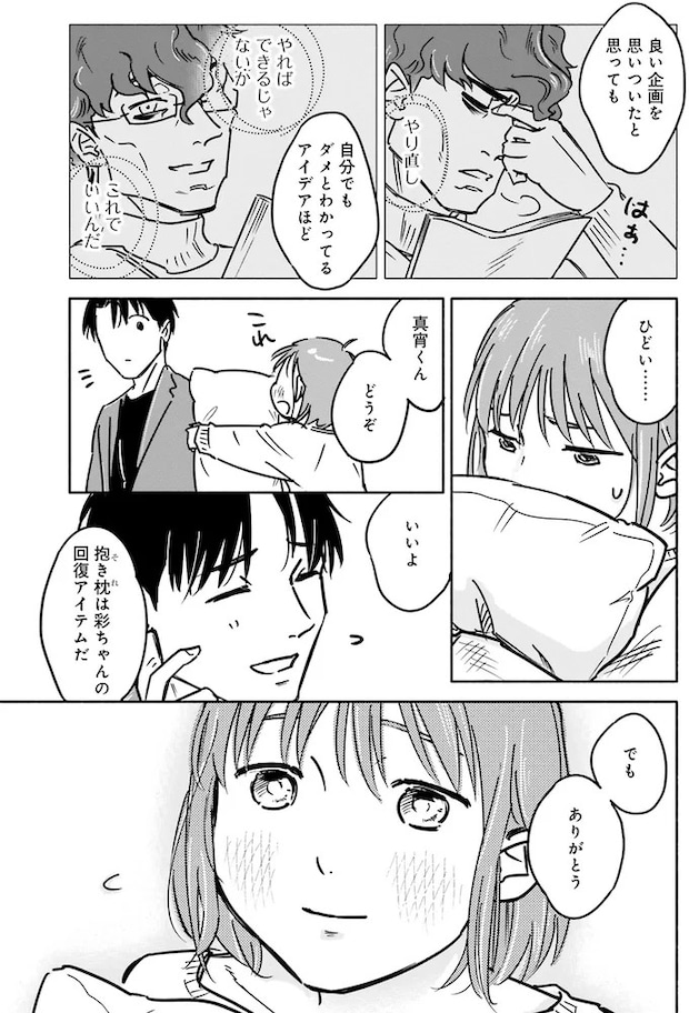 02-05.webp