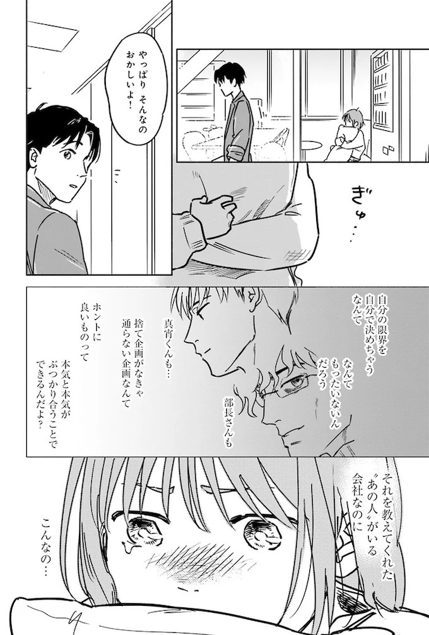 02-06.webp