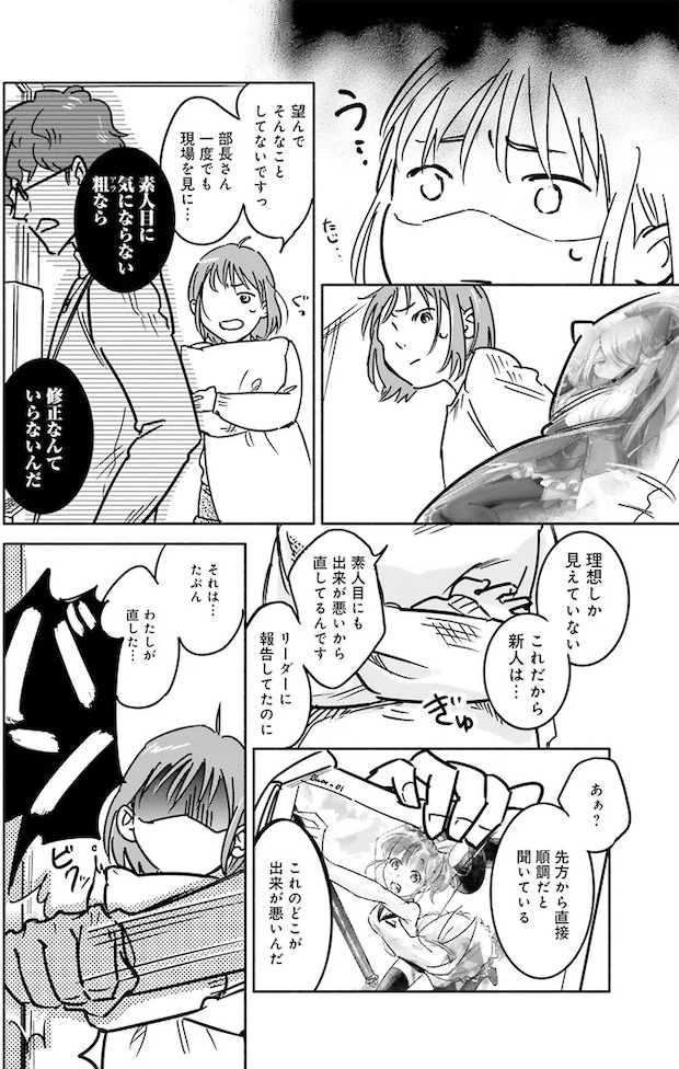 02-02.webp
