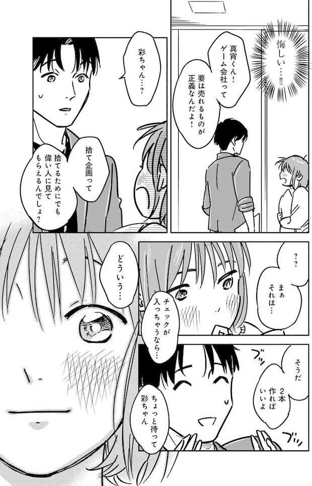 02-07.webp