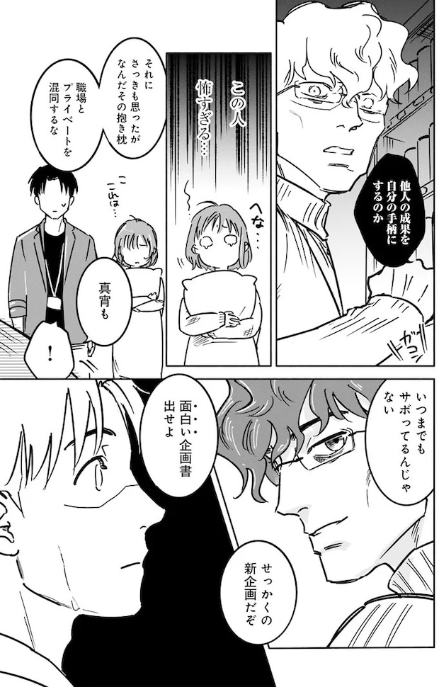 02-03.webp