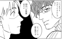 「給料泥棒が」理不尽な言いがかりをつける上司。見返すため、女性社員と同期がタッグを組んで／え、神絵師を追い出すんですか？1
