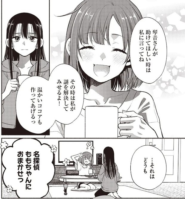 09-08.webp