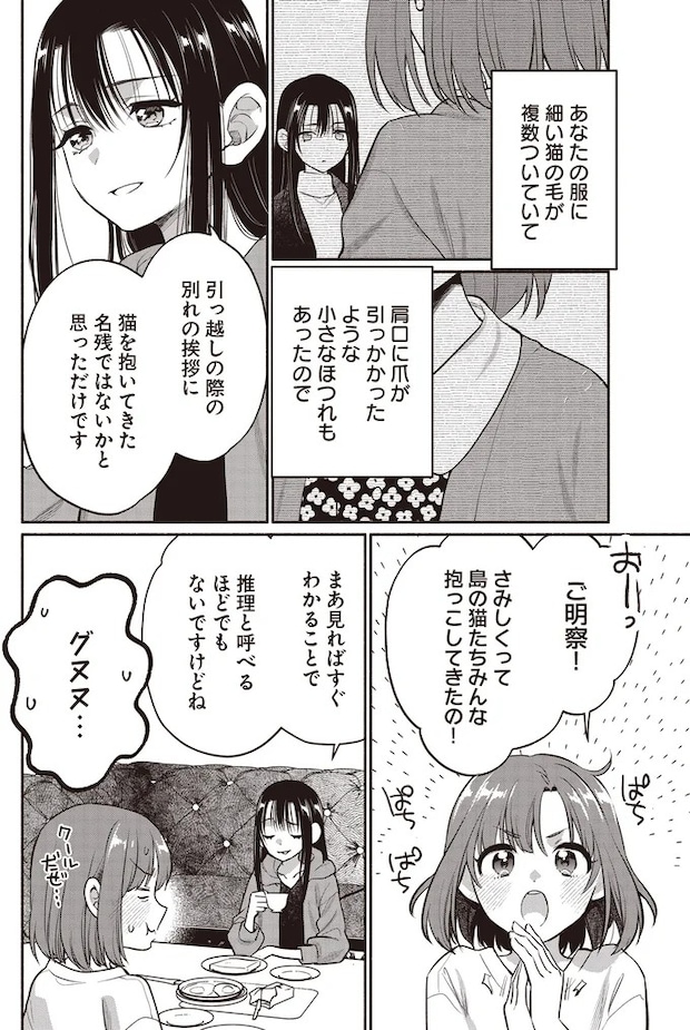 09-04.webp