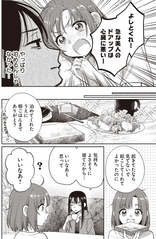 09-02.webp
