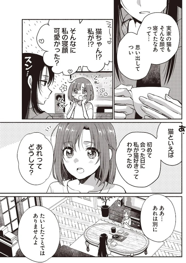 09-03.webp