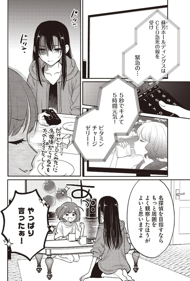 09-06.webp
