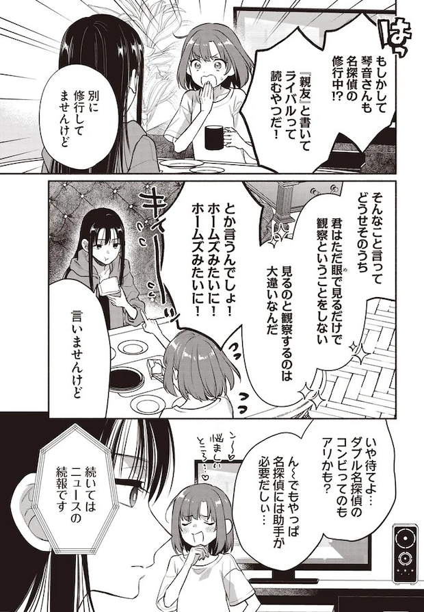 09-05.webp
