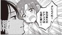 助けるんじゃなかった...騒がしい隣人を泊めた黒髪少女の憂鬱／或いは、私の名探偵 1