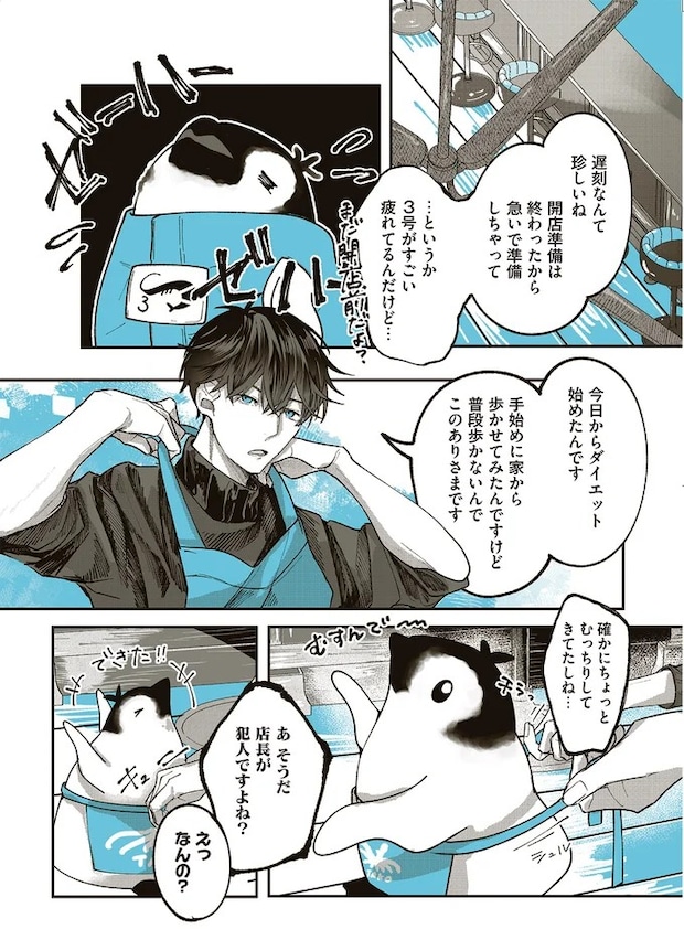 15863541.webp