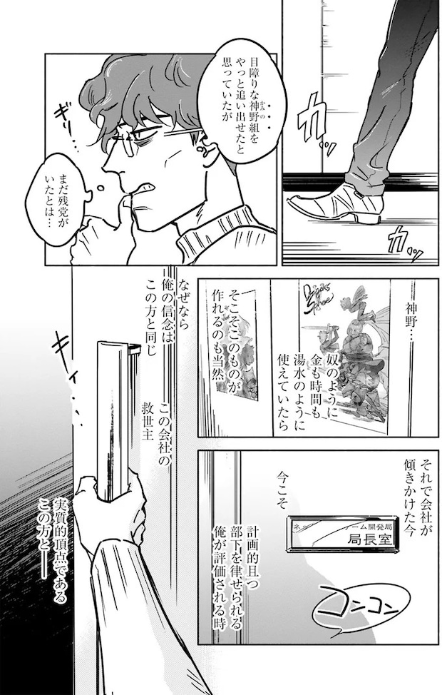 03-01.webp