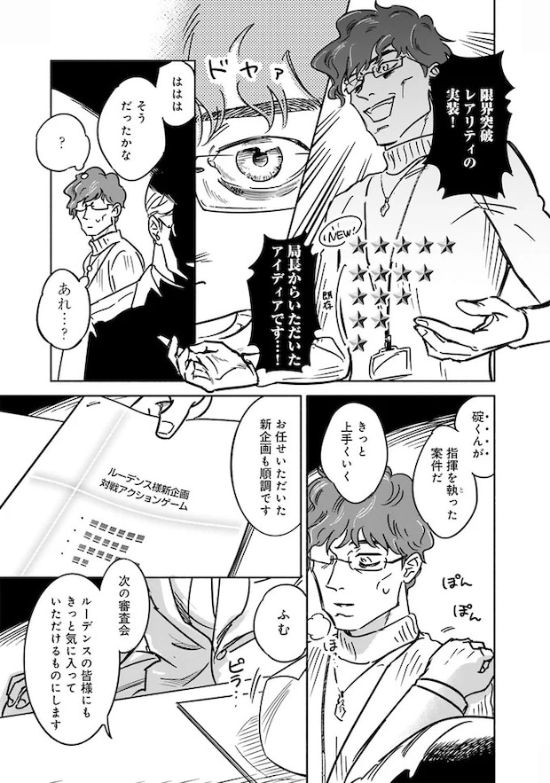 03-03.webp
