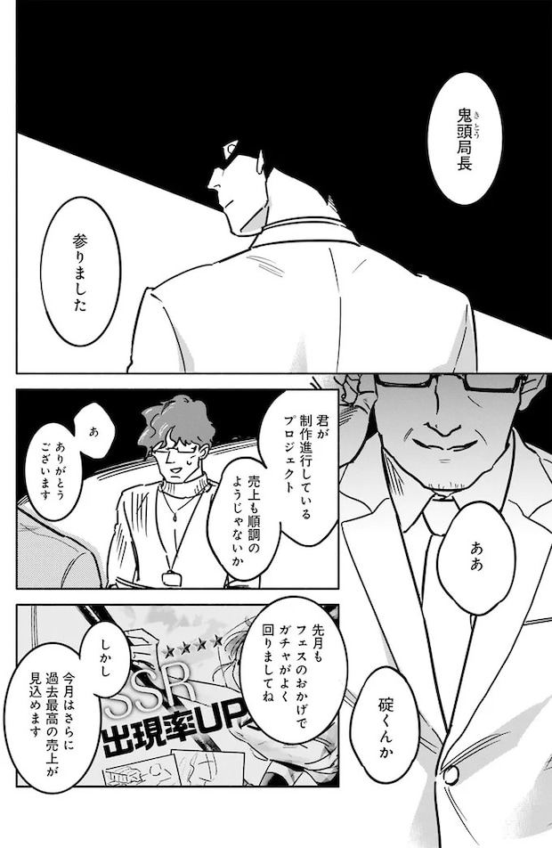 03-02.webp