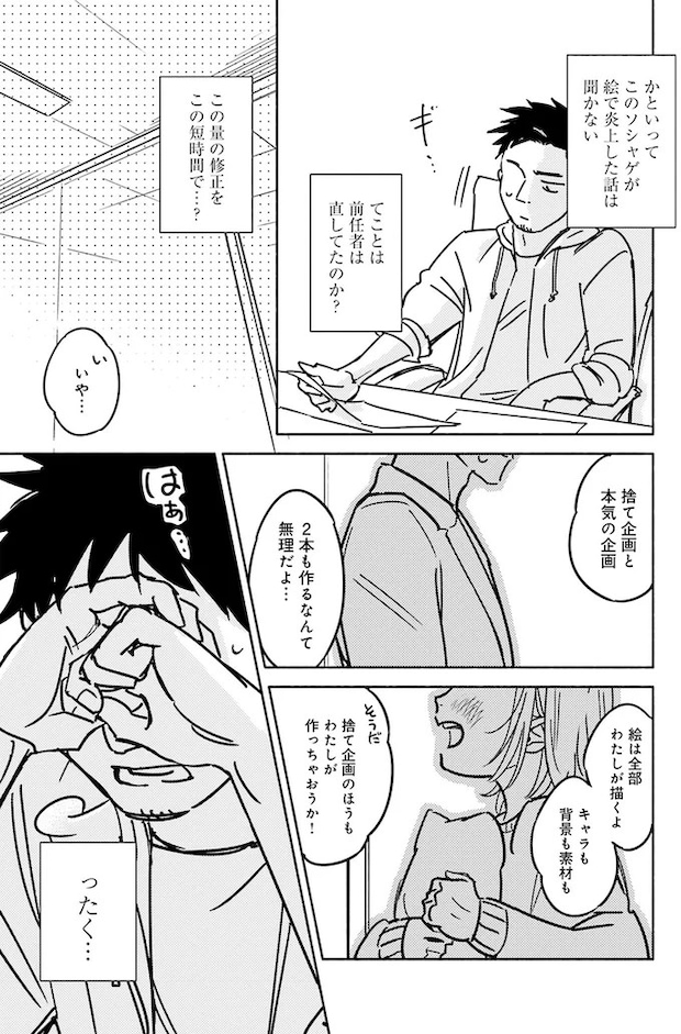 03-07.webp
