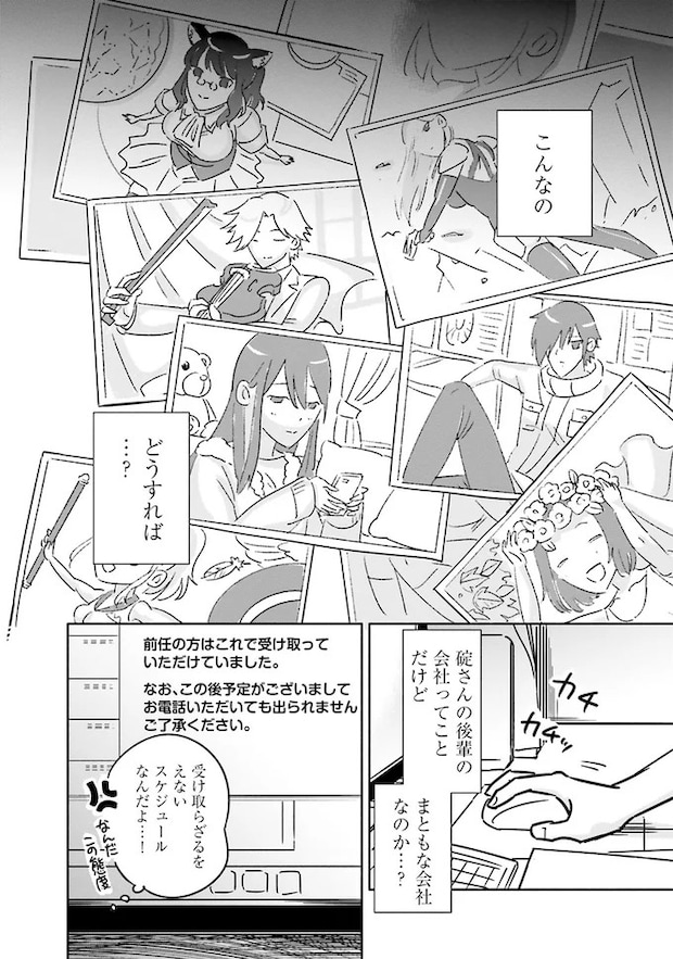 03-06.webp