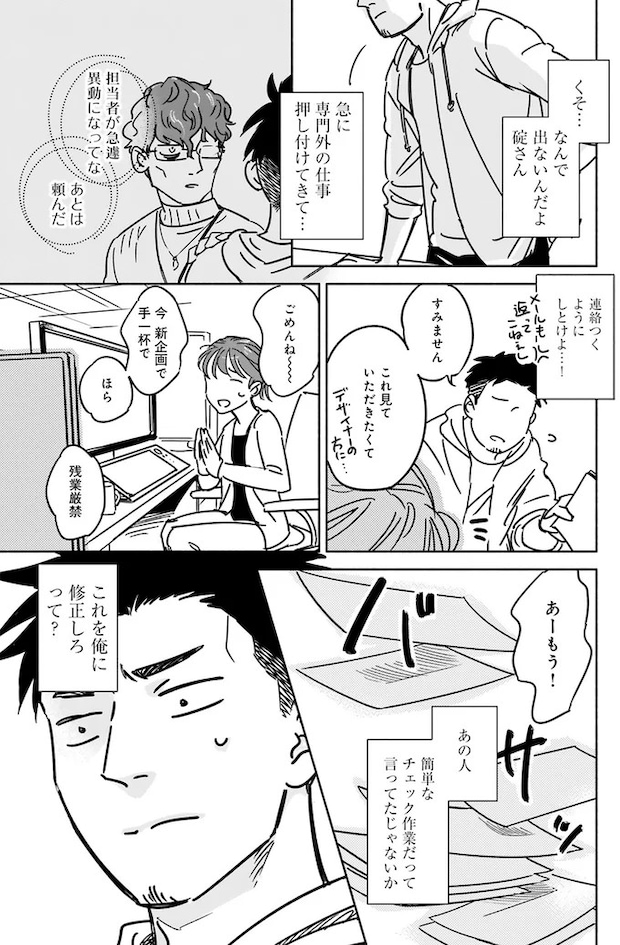 03-05.webp
