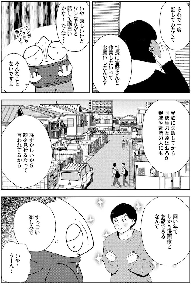 16229895.webp
