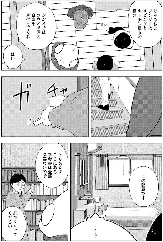 16229893.webp