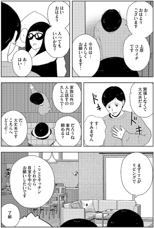 16229891.webp
