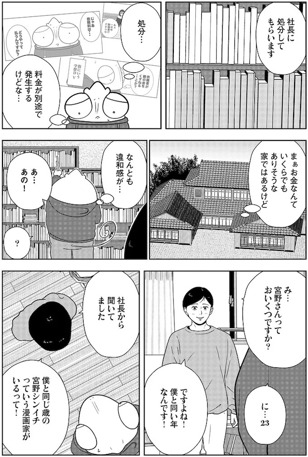16229894.webp