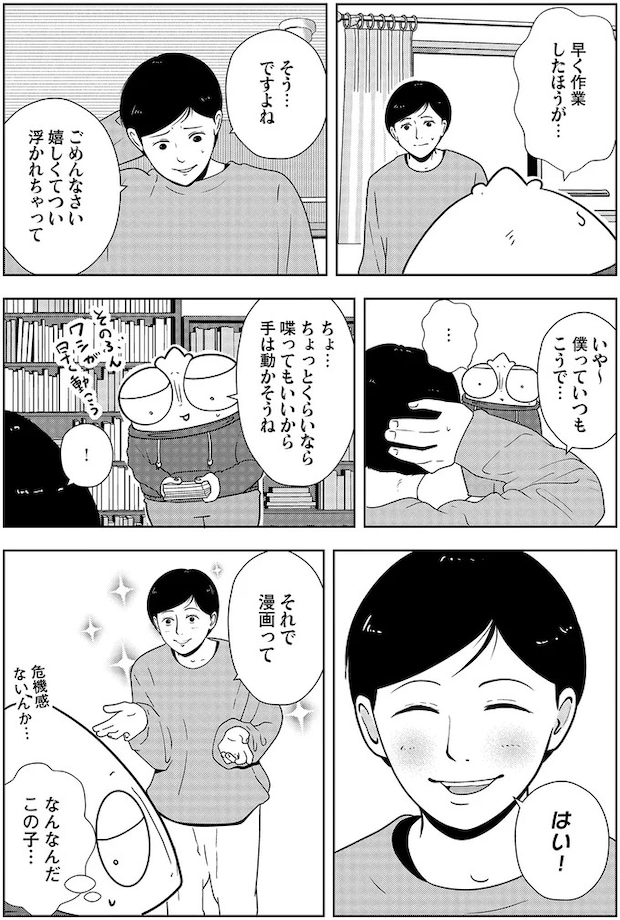 16229897.webp