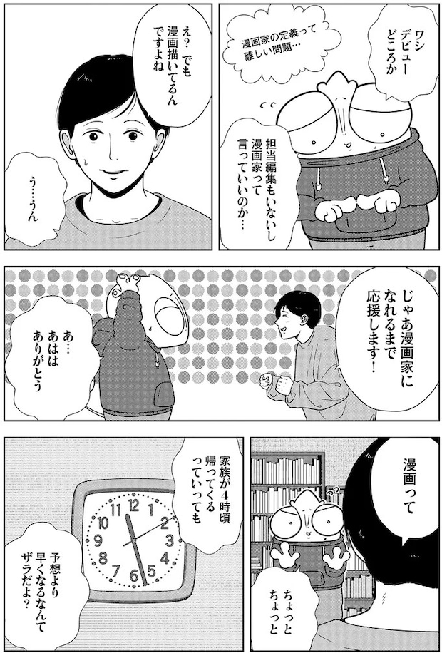 16229896.webp