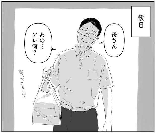 16163640.webp