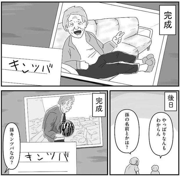 16163639.webp