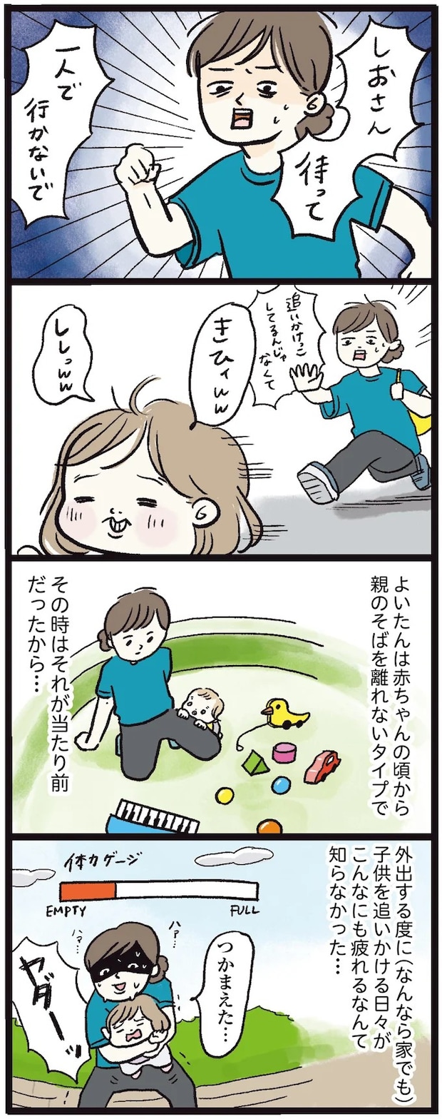 15972295.webp