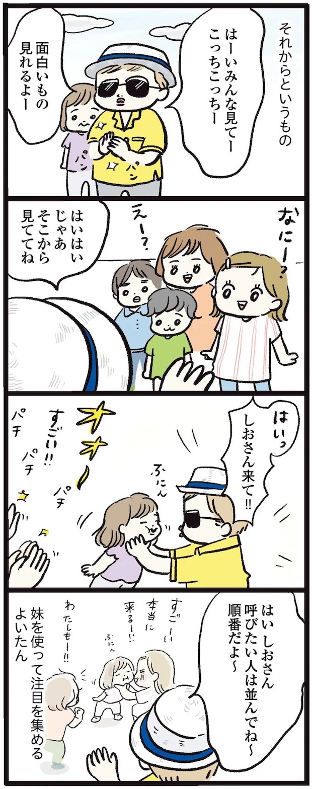 15972300.webp