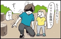 1歳娘を追いかける日々にへとへと。追うと逃げる娘を引き寄せた「意外な方法」／しおさん1歳 令和ギャル爆誕の道のり