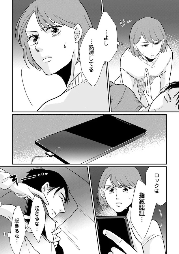 16232003.webp
