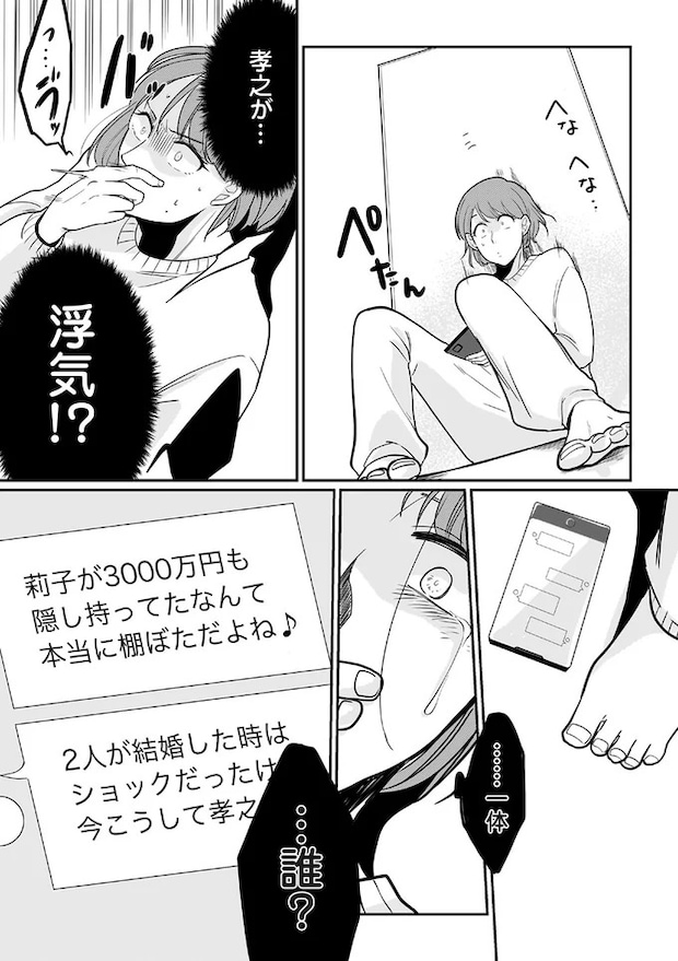 16232008.webp