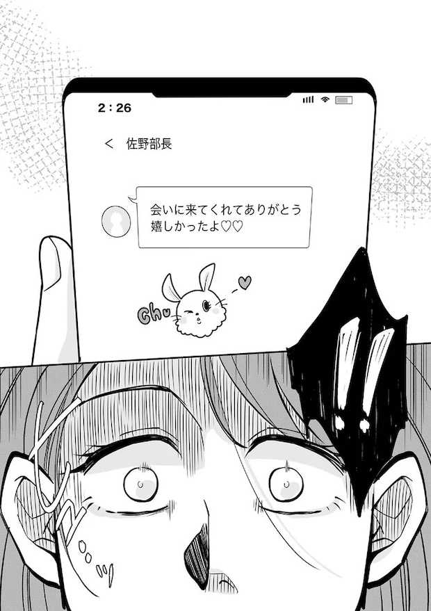 16232006.webp