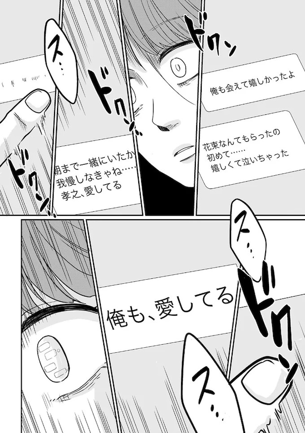 16232007.webp