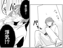 深夜、妻が夫のスマホを持ち出した理由。届いていたメッセージに衝撃が／3000万強奪旦那と浮気相手を地獄に叩き落してやりました