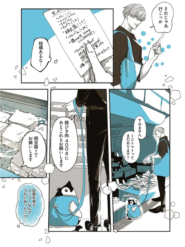 15863559.webp
