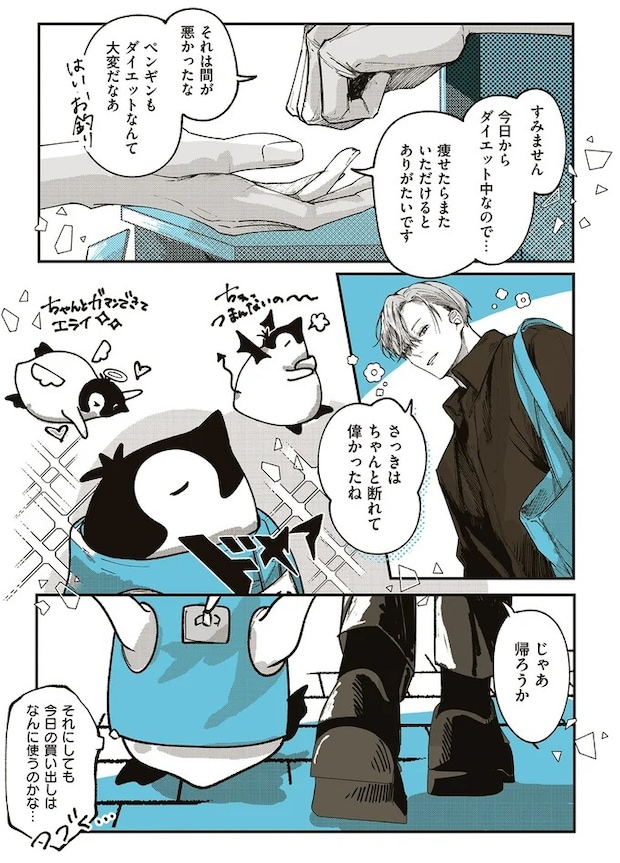 15863561.webp