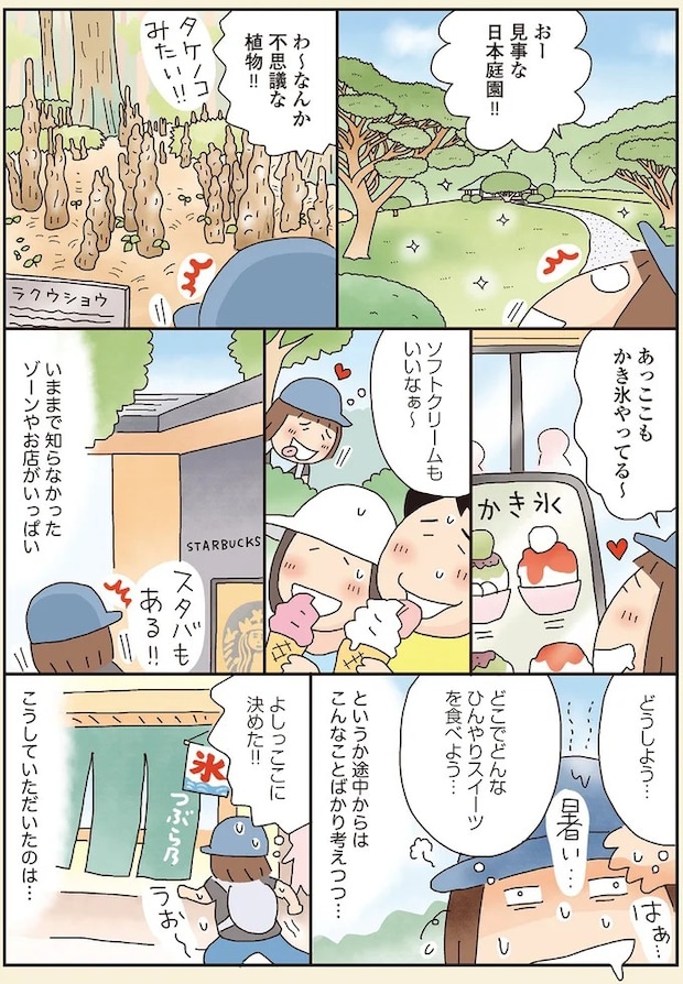 52.webp