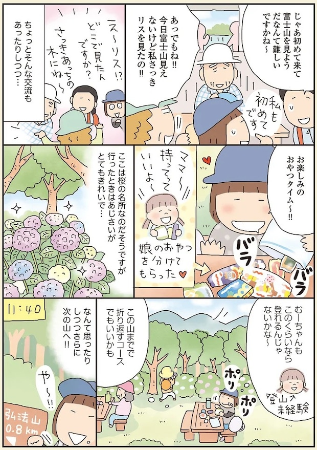 43.webp
