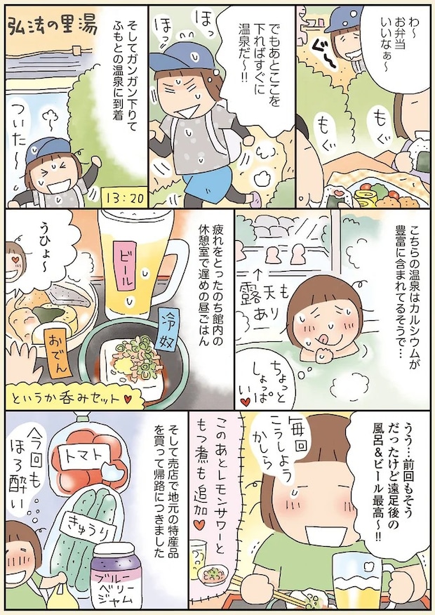 46.webp