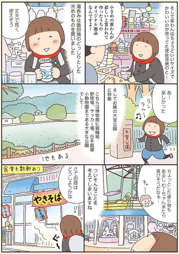 23.webp
