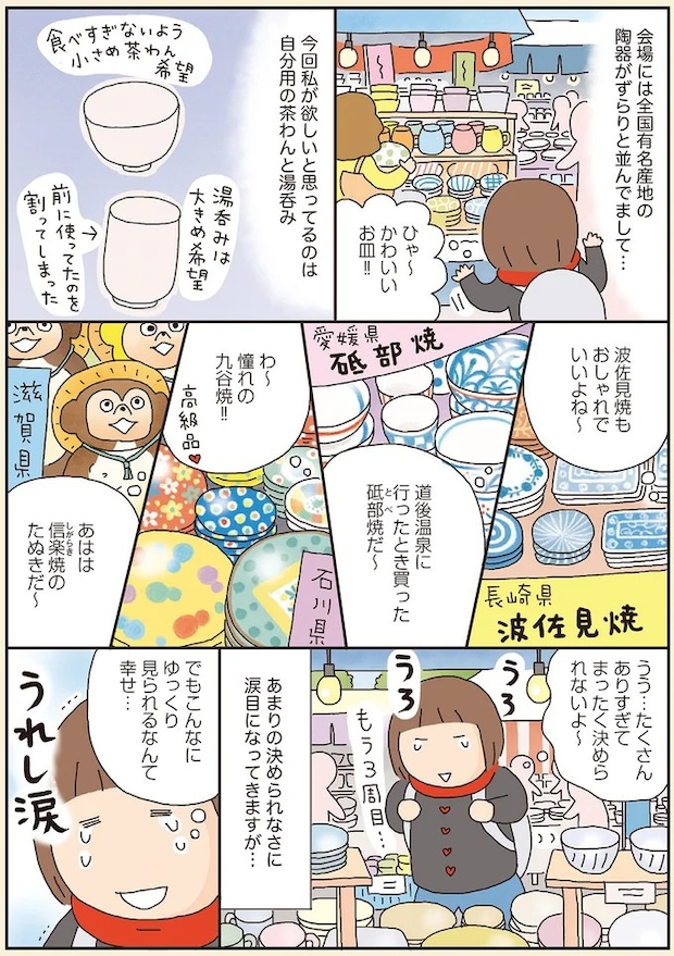 22.webp