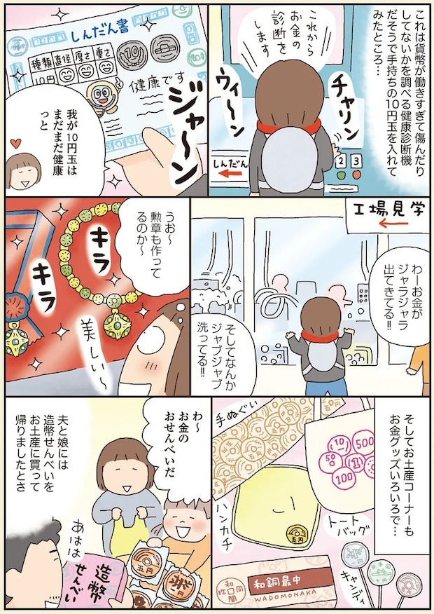 26.webp