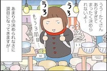自分用の食器を探しに陶器市へ。神社と博物館も巡って大満足／うきうき思いつきひとり遠足