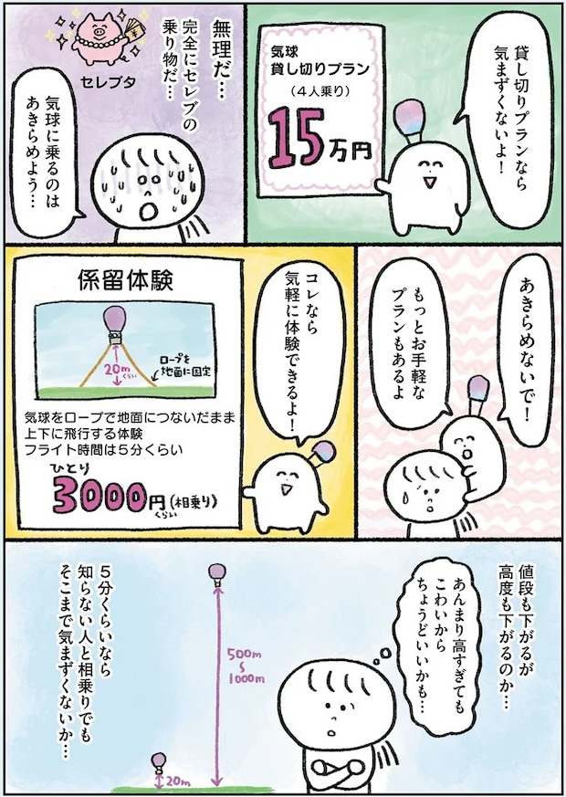 23.webp